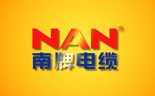 廣東南洋電纜集團股份有限公司投資珠海安賜艷陽天網絡信息安全產業公告